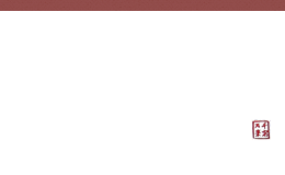 もつ焼き専門店 せんとり